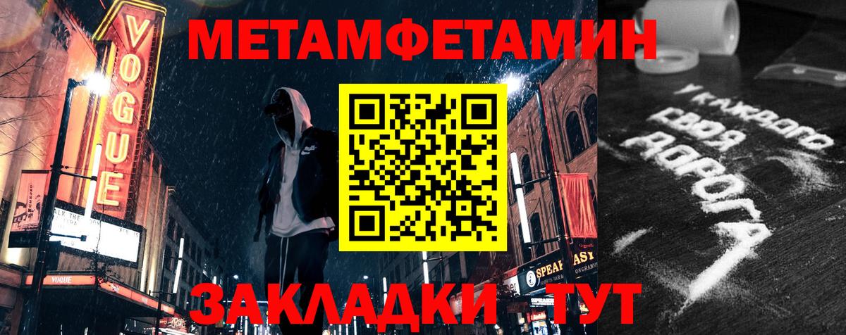 АМФ Розовый Алатырь