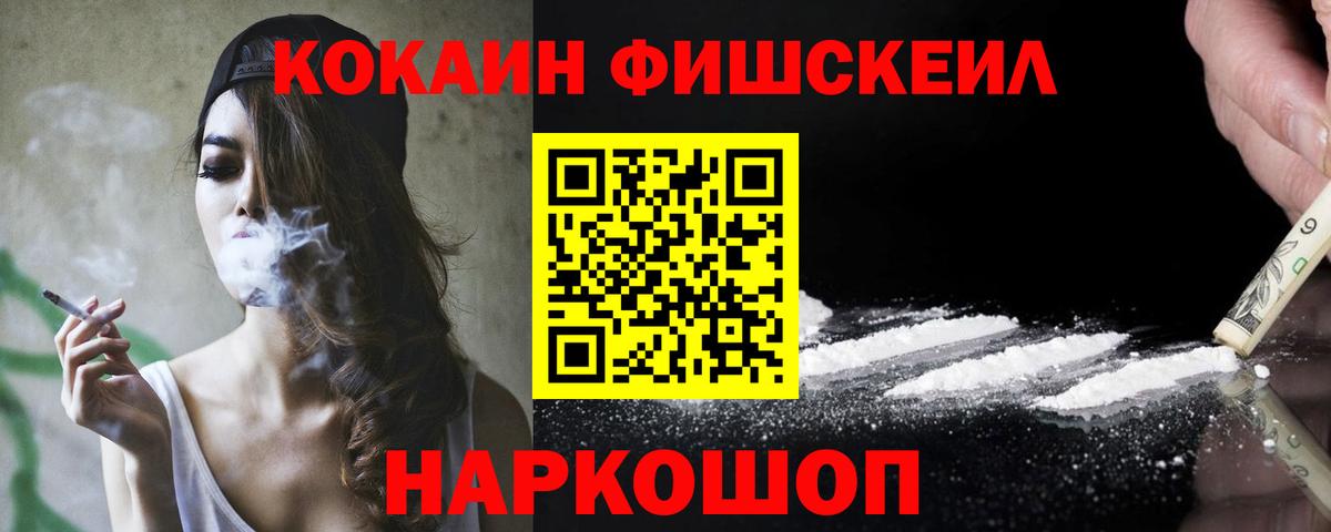 Алатырь  Cocaine  Вход с VPN  КОКАИН Колумбийский  COCAIN 98% 
