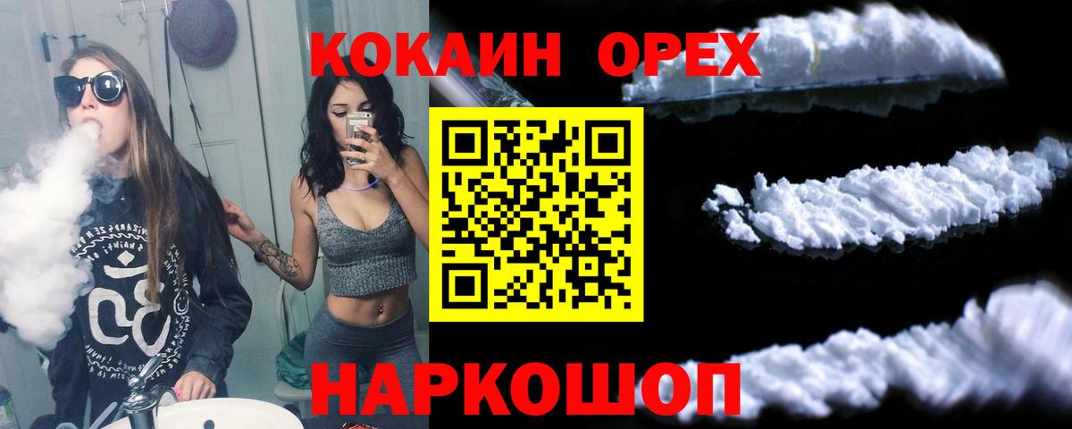 КОКАИН Columbia Алатырь