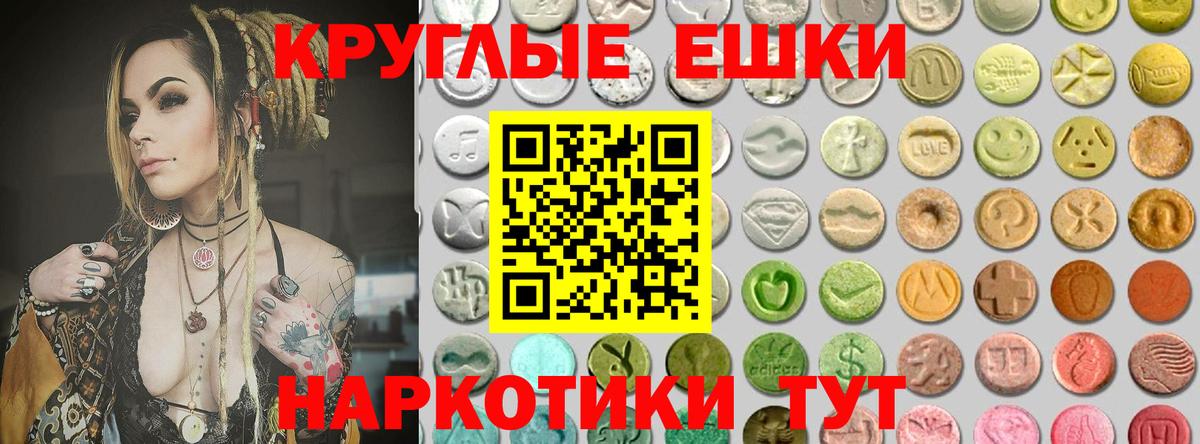 Алатырь  Экстази  Экстази louis Vuitton  Вход с VPN  Ecstasy XTC 