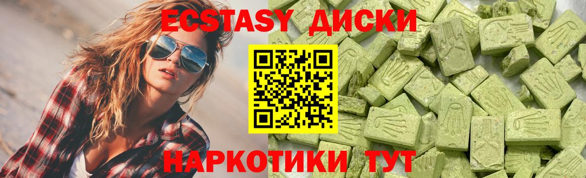 Купить наркоту  Алатырь  NBOMe  Меф МЯУ МЯУ кристаллы  Вход с VPN  ГАШ  LSD-25 
