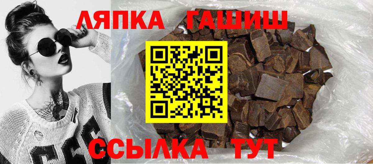 Алатырь  ГАШ индика сатива  Вход с VPN  как найти закладки  Гашиш убойный 