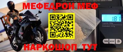 стафф Апрелевка