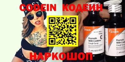 экстази Апшеронск