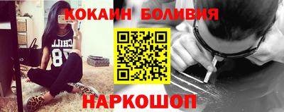 молекула духа Азнакаево