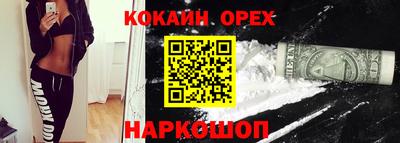 молекула духа Азнакаево