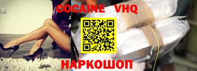 прущие крисы Абакан