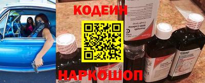 прущие крисы Абакан