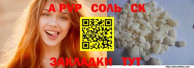 экстази Апшеронск