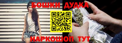 молекула духа Азнакаево