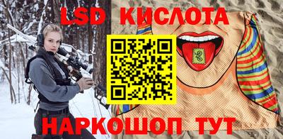 стафф Апрелевка