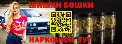 стафф Апрелевка