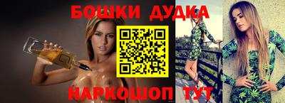 экстази Апшеронск