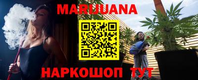 прущие крисы Абакан