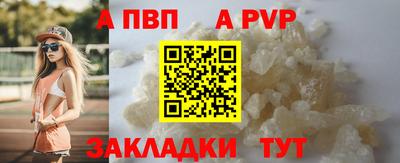 прущие крисы Абакан