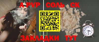 экстази Апшеронск