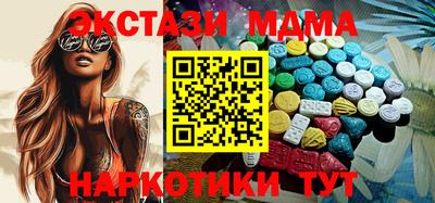 apvp Абинск