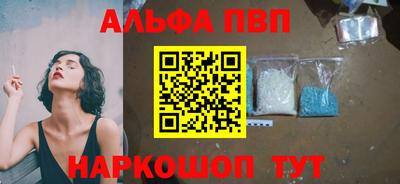 прущие крисы Абакан