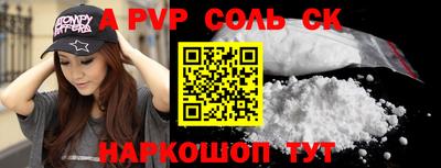 COCAINE Аргун