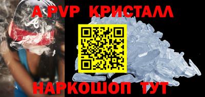стафф Апрелевка