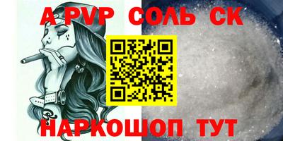 экстази Апшеронск