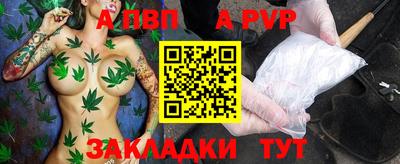 стафф Апрелевка