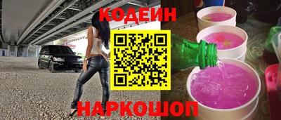 COCAINE Аргун