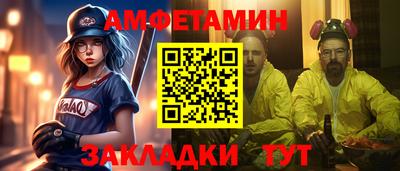экстази Апшеронск