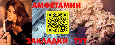 молекула духа Азнакаево