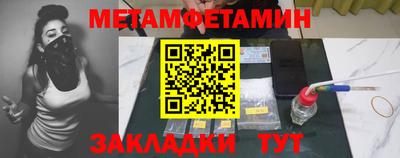 прущие крисы Абакан