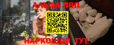 экстази Апшеронск