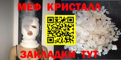 стафф Апрелевка