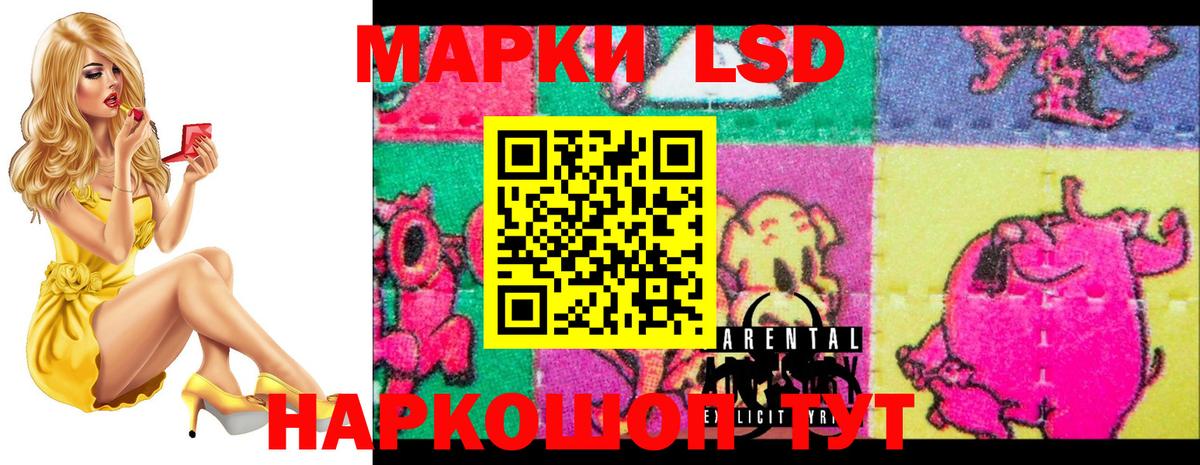 Лсд 25 экстази ecstasy  LSD-25 экстази ecstasy  Алатырь  Вход с VPN 