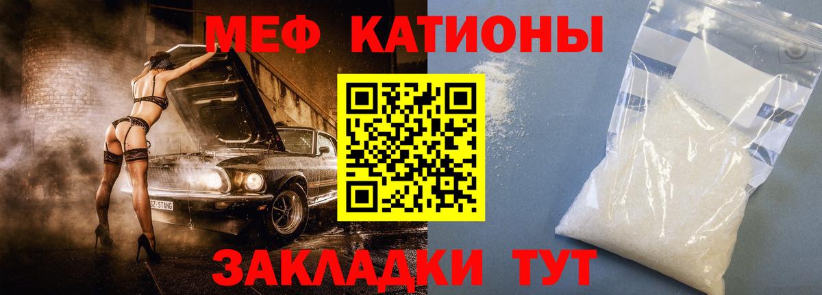 Меф  Вход с VPN  Алатырь  МЯУ-МЯУ VHQ  купить наркотик  Мефедрон мяу мяу 