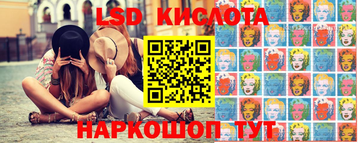 Марки NBOMe 1,5мг  Марки 25I-NBOMe  Марки NBOMe 1,5мг  Алатырь  Вход с VPN 