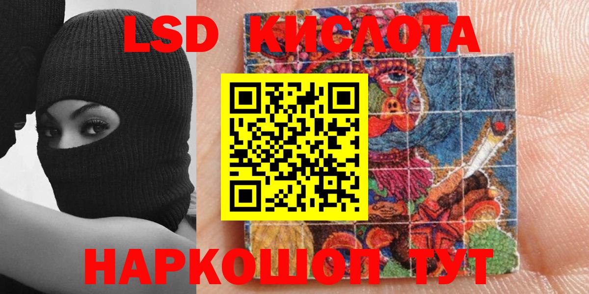 Марки N-bome 1500мкг Алатырь