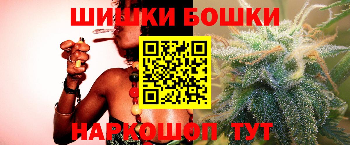 Алатырь  Каннабис MAZAR  Шишки марихуана ГИДРОПОН  Марихуана LSD WEED  Канабис индика  Вход с VPN 